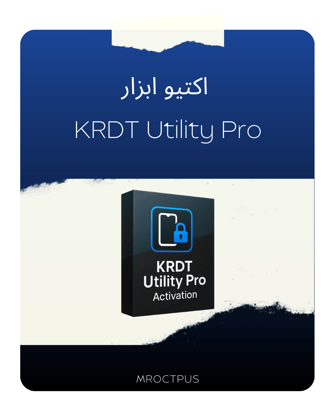 KRDT Utility Pro - Africa Edition 1 Year Activation
